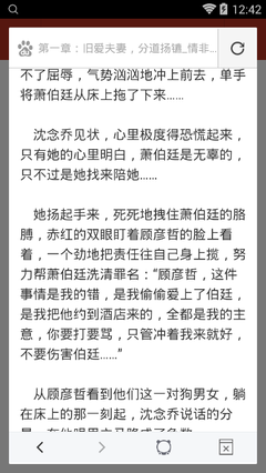 乐动健康官方网站